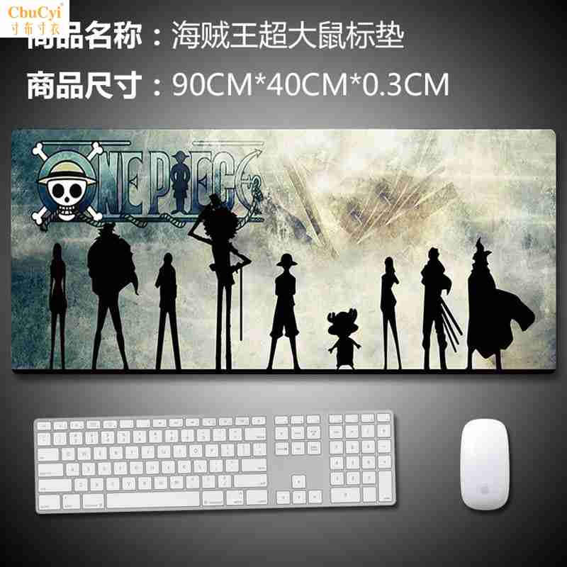 YL王D号键鼠卡网戏贼盘办L公动海桌I吧漫标O游通超垫大子垫在类目 电脑硬件/显示器/电脑周边, 电脑周边, 鼠标垫/贴/腕垫中 - 来自Buy2taobao.com提供专业的淘宝代购服务