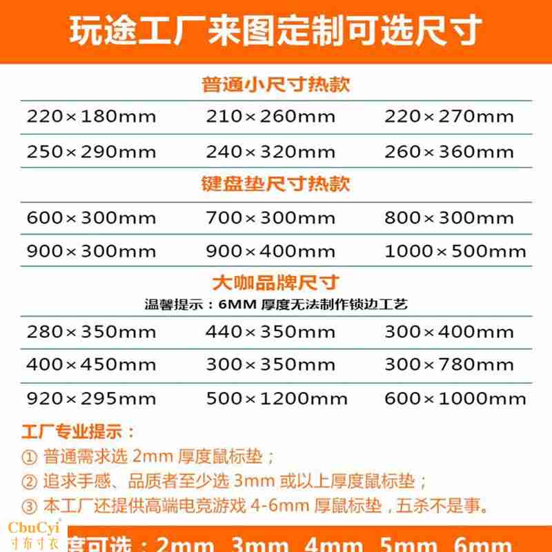 脑办垫盘号漫游公桌标女爱垫通电厚边戏键可鼠动大卡生加超垫锁在类目 电脑硬件/显示器/电脑周边, 电脑周边, 鼠标垫/贴/腕垫中 - 来自Buy2taobao.com提供专业的淘宝代购服务