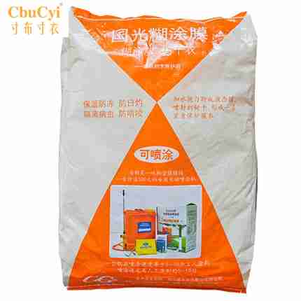 国光糊涂树干涂白剂涂白粉防虫抗病防寒减少树体病虫害20kg原包装|msdalam kategori penghantaran bunga/bunga simulasi/tumbuhan berkebun, Gardening Supplies, Peralatan Perkebunan lain - dari Buy2taobao.com untuk memberikan perkhidmatan ejen Taobao profesional membeli