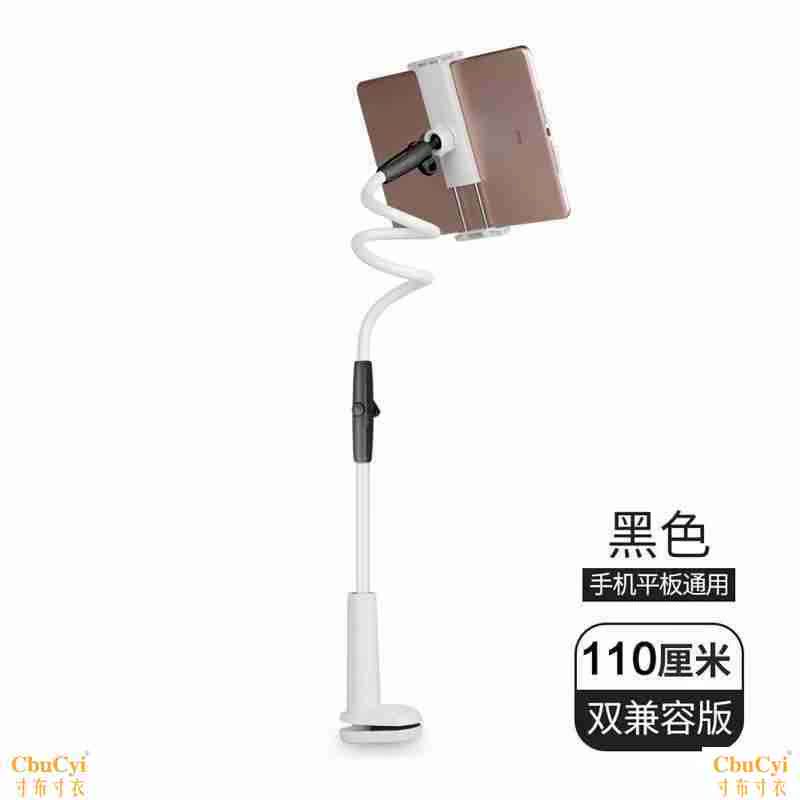 简便易用床头手机支撑架照相夹子迷你落地简易通用款摄影方便轻在类目 3C数码配件, 手机配件, 手机支架/手机座中 - 来自Buy2taobao.com提供专业的淘宝代购服务