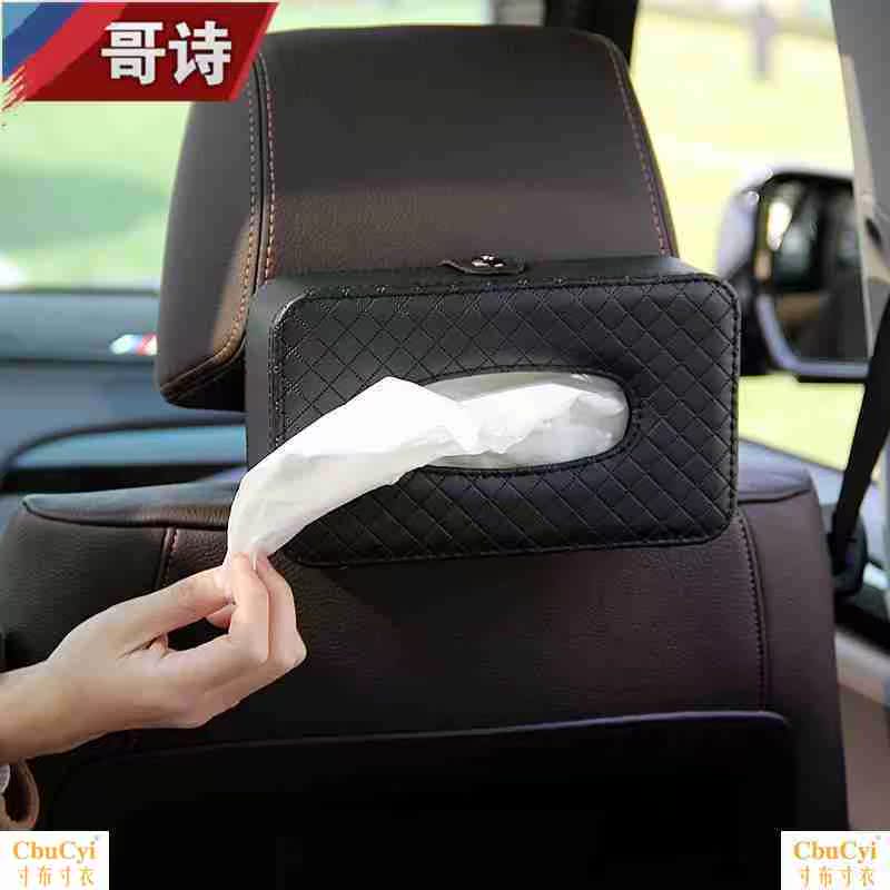 Texas ES300hES200 vehicle Tissue box automobile Back Armrest box Tissue box household Towel setsin the 3C Digital Accessories, Cell Phone Accessories , Phone holder/Mobile phone holder category - from Buy2taobao.com to provide professional Taobao agent buy service