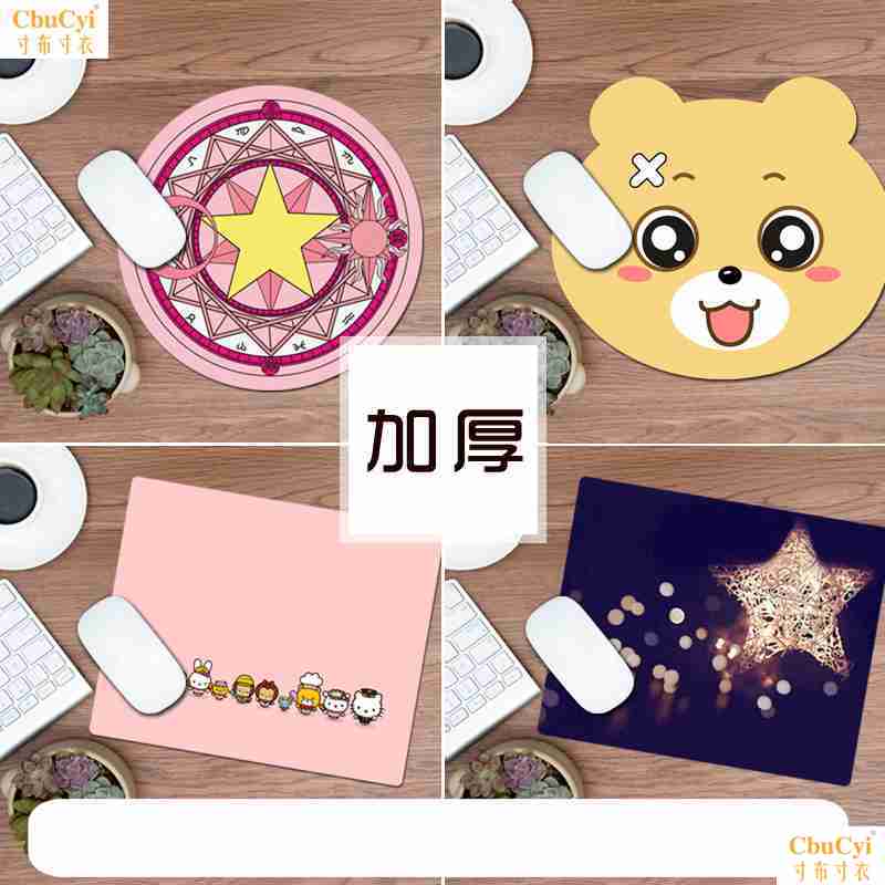 Portable Pink game environmental protection originality small-scale desk protect adult simple trumpet Mouse pad Good-lookingin the Computer Hardware/Monitor/Computer Peripherals , Computer Peripherals , Mouse Pad/Paste/Wrist pad category - from Buy2taobao.com to provide professional Taobao agent buy service