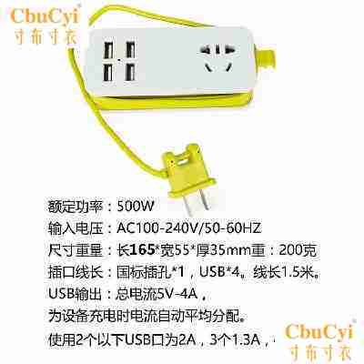 Portable Plug Use USB Interface Mini 2 Plug charge Inserted row socketin the Electronic/Electrician , Terminal Blocks/Plug , Terminal Blocks category - from Buy2taobao.com to provide professional Taobao agent buy service