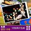Photo package 50 Photo Plastic sealing Cold mounted 5678 Photo prints Printing mobile phone photo Photo package 50 Photo Plastic sealing Cold mounted 5678 Photo prints Printing mobile phone photo