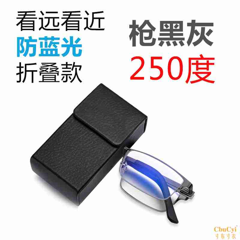 折叠老花镜男远近两用防蓝光智能自动变焦高清便携老人光眼镜|ruв категории ZIPPO/швейцарский армейский нож/очки, Функции очки, очки - от Buy2taobao.com для оказания профессиональной услуги покупки агента Taobao