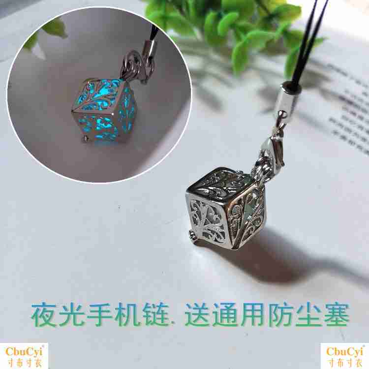 2018学生爱情魔方.个性石挂件夜光链新款手机发光情侣一对夜光通|ruв категории Цифровые аксессуары, аксессуары для мобильных телефонов, аксессуары для мобильных телефонов, мобильный телефон/телефон цепь - от Buy2taobao.com для оказания профессиональной услуги покупки агента Taobao