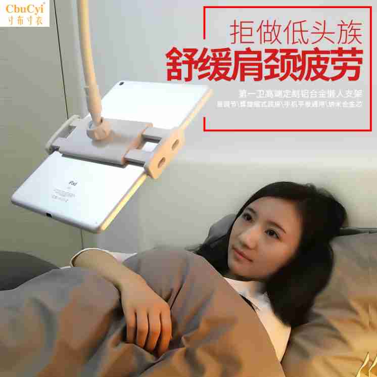 A直播架子万能支撑架床上折叠用电视看神器加长夹子A支架A床头懒在类目 3C数码配件, 手机配件, 手机支架/手机座中 - 来自Buy2taobao.com提供专业的淘宝代购服务