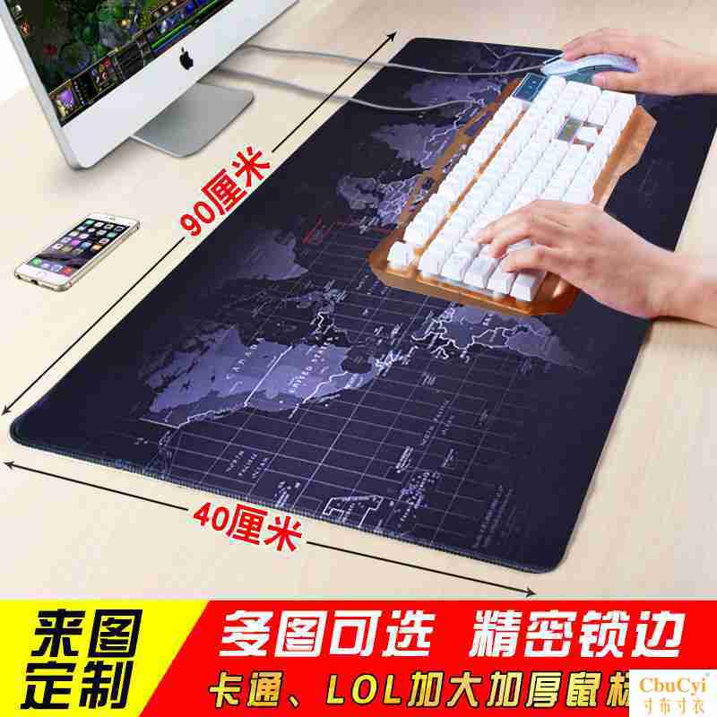 电脑大号动漫电脑垫桌垫鼠标垫专业桌布订制隔热垫冬天茶几在类目 电脑硬件/显示器/电脑周边, 电脑周边, 鼠标垫/贴/腕垫中 - 来自Buy2taobao.com提供专业的淘宝代购服务