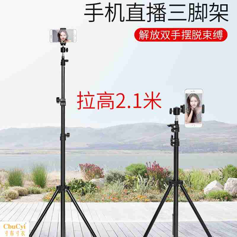 household light Fixation Key Corner brace Standing triangle Bracket universal photograph Photograph Fixing clipin the 3C Digital Accessories, Cell Phone Accessories , Phone holder/Mobile phone holder category - from Buy2taobao.com to provide professional Taobao agent buy service