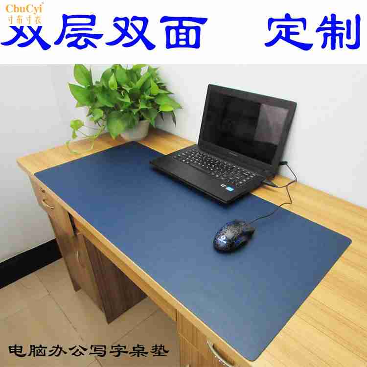 韩版可爱桌上pu皮定制加厚学生桌布办公桌锁边台面多功能桌垫超大|msdalam kategori Perkakasan komputer/monitor/Komputer Zhou Bian, Komputer Zhou Bian, pad tetikus/paste/pad pergelangan tangan - dari Buy2taobao.com untuk memberikan perkhidmatan ejen Taobao profesional membeli