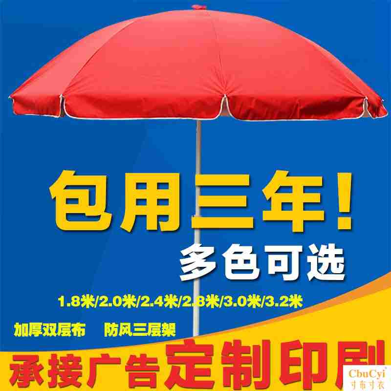 大伞遮阳伞帐篷伞山摊伞遮雨棚大型户外折叠伞多色摆摊圆形太阳|msdalam kategori rumah harian, payung/gear hujan/Rain/Lembap-bukti, payung - dari Buy2taobao.com untuk memberikan perkhidmatan ejen Taobao profesional membeli
