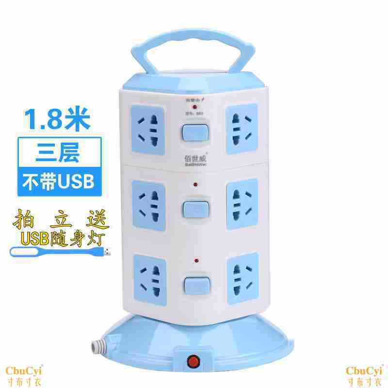充電多面8位塔式插座電腦提手多孔實用新款多用插線板三層兩層 e3在類目 電子/電工, 接線板/插頭, 接線板中 - 來自Buy2taobao.com提供專業的淘寶代購服務