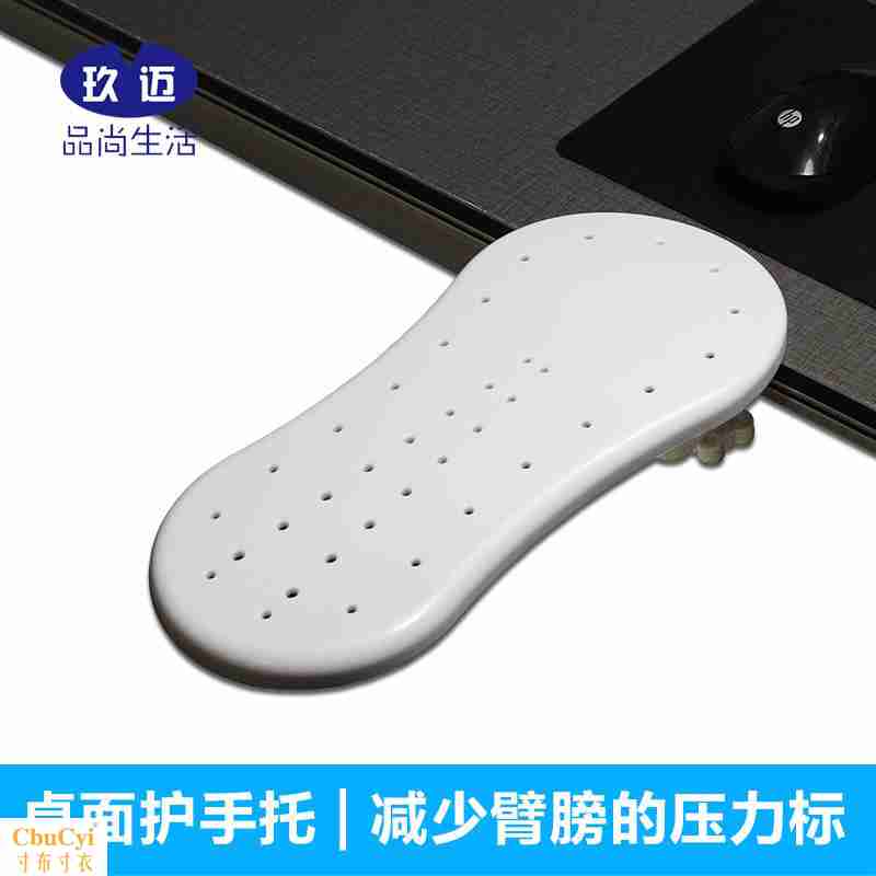 创意电脑手托架护手托手臂支架鼠标护腕托手腕垫可旋转垫手托在类目 电脑硬件/显示器/电脑周边, 电脑周边, 鼠标垫/贴/腕垫中 - 来自Buy2taobao.com提供专业的淘宝代购服务