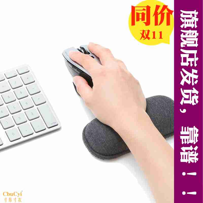日本SANWA精品布艺电脑周边键盘垫手腕枕柔软防滑多功能预防腕痛|msdalam kategori Perkakasan komputer/monitor/Komputer Zhou Bian, Komputer Zhou Bian, pad tetikus/paste/pad pergelangan tangan - dari Buy2taobao.com untuk memberikan perkhidmatan ejen Taobao profesional membeli