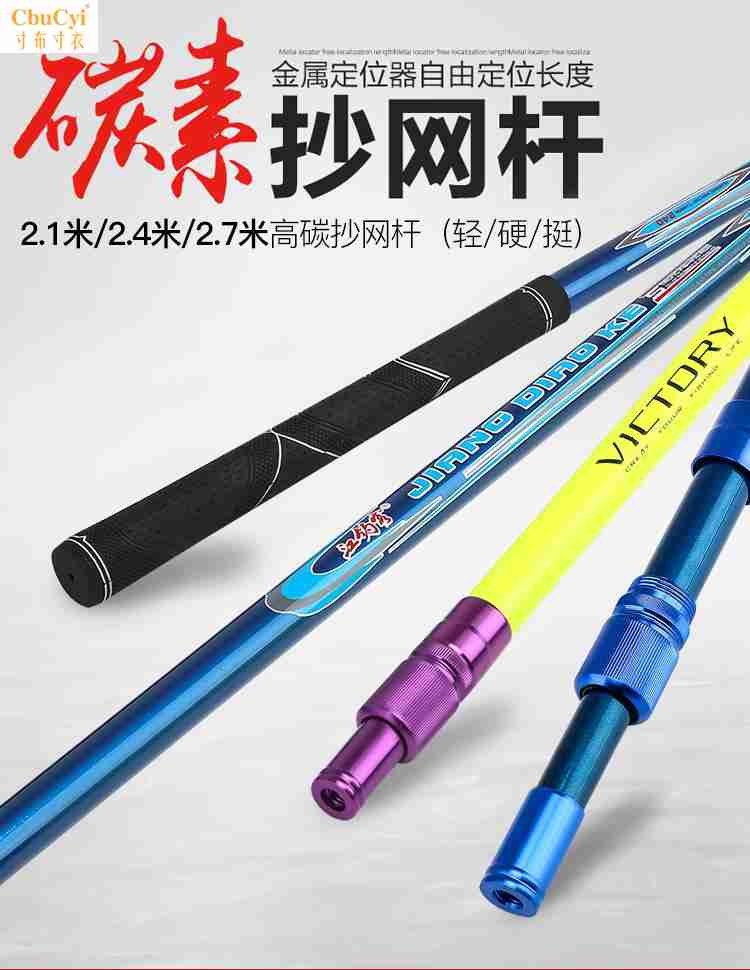 江钓客钓鱼抄网杆碳素抄网竿超硬超轻操网抄鱼网折叠捞鱼网兜渔具|ruв категории Цифровые аксессуары, аксессуары для мобильных телефонов, телефон скобка/мобильный телефон сиденья - от Buy2taobao.com для оказания профессиональной услуги покупки агента Taobao