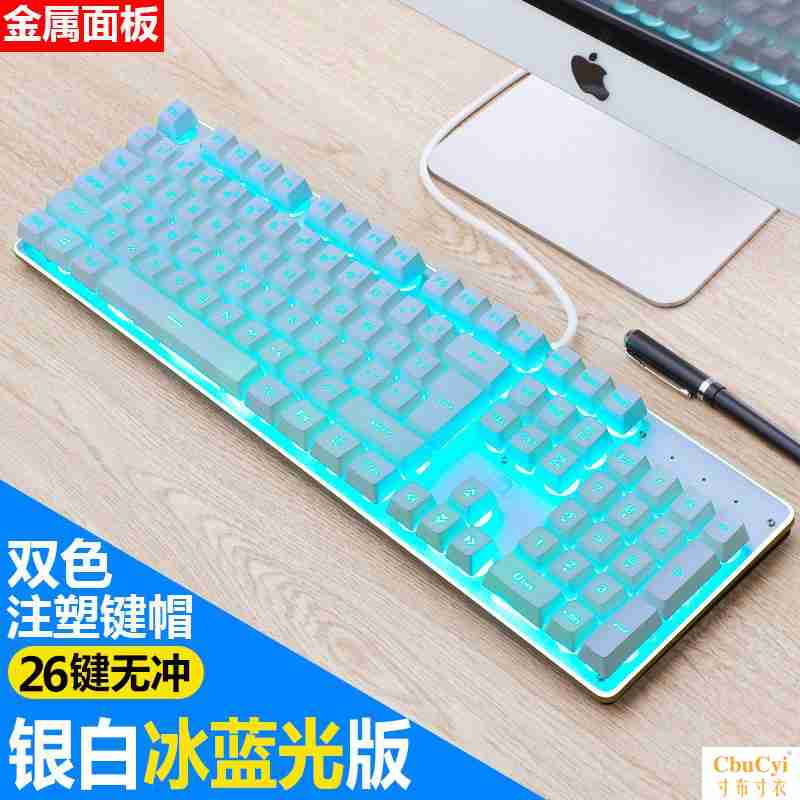 Mechanical Desktop Programmer To fake something antique Mechanical Keyboard luminescence Wired Mechanics Keyboard entry ordinary Table Flashin the Computer Hardware/Monitor/Computer Peripherals , Keyboard category - from Buy2taobao.com to provide professional Taobao agent buy service