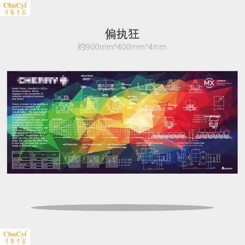 上新游戏樱桃卡通电脑电竞创意定制超大号加大加厚锁边键盘鼠标垫在类目 电脑硬件/显示器/电脑周边, 电脑周边, 鼠标垫/贴/腕垫中 - 来自Buy2taobao.com提供专业的淘宝代购服务