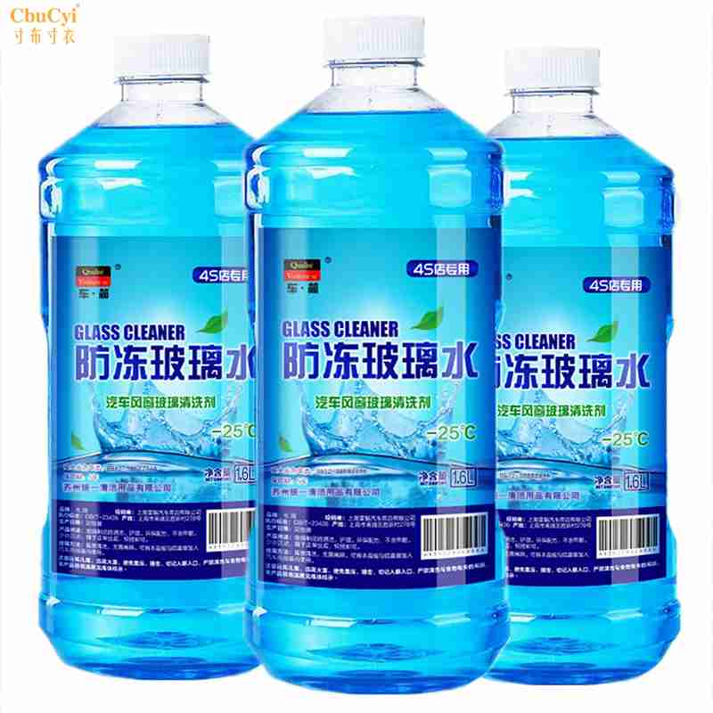 大桶汽車玻璃水冬季車用雨刮水玻璃液四季通用型在類目 汽車/用品/配件/改裝, 汽車美容/保養/維修, 汽車養護品, 玻璃水中 - 來自Buy2taobao.com提供專業的淘寶代購服務