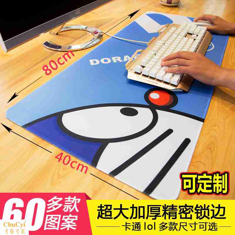 household Cushion Rubber pad winter 40cm1m non-slip Mouse pad pattern Wrist pad desktop lovely Keyboard pad Hand guardin the Computer Hardware/Monitor/Computer Peripherals , Computer Peripherals , Mouse Pad/Paste/Wrist pad category - from Buy2taobao.com to provide professional Taobao agent buy service