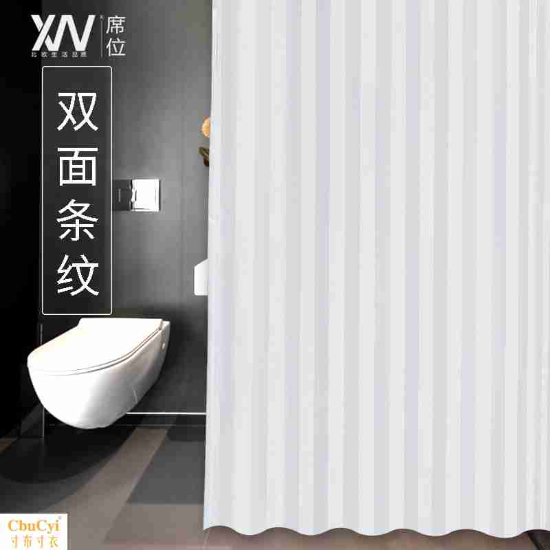 Seats Simplicity Northern Europe Two-sided thickening Shower Curtains curtain TOILET door curtain waterproof thickening Antifungal Partition curtain whitein the Family/Personal Cleaning Tools , Sanitary appliances/Bathroom accessories , Shower Curtains category - from Buy2taobao.com to provide professional Taobao agent buy service