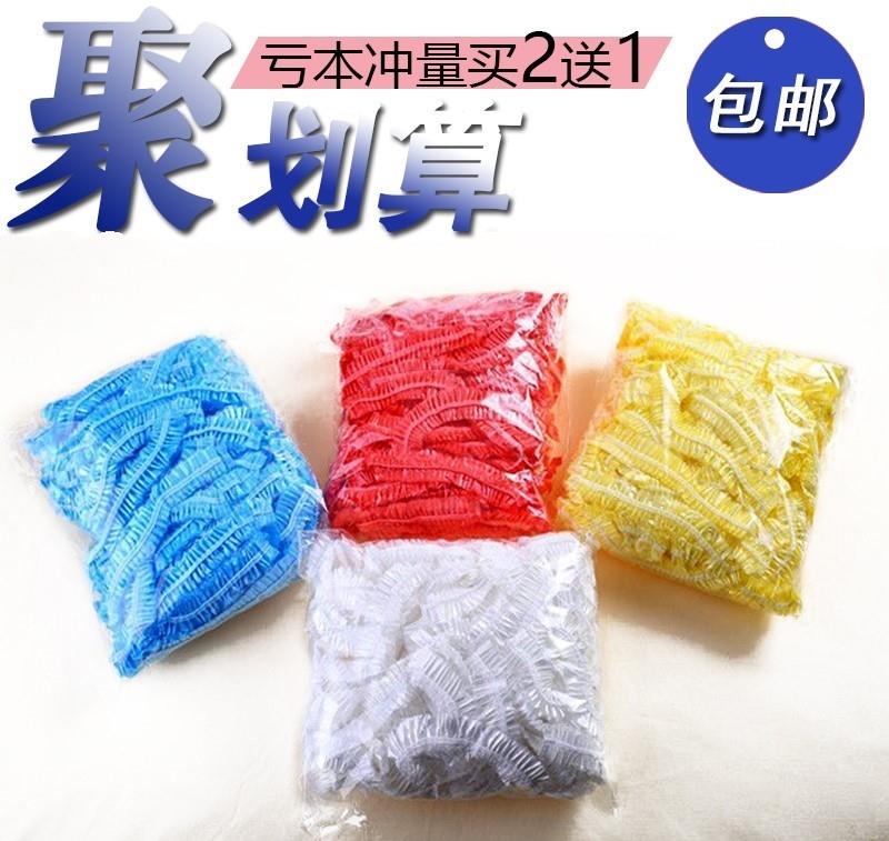 洗浴帽浴冒包头批發染发长发塑料洗浴男孩家用一次性浴帽防水连帽在类目 家庭/个人清洁工具, 个人洗护清洁用具, 浴帽中 - 来自Buy2taobao.com提供专业的淘宝代购服务