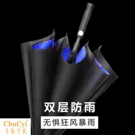 雙層超大號防風加固雙人全自動長柄直杆雨傘成人商務直柄男黑色傘在類目 居家日用, 傘/雨具/防雨/防潮, 傘中 - 來自Buy2taobao.com提供專業的淘寶代購服務