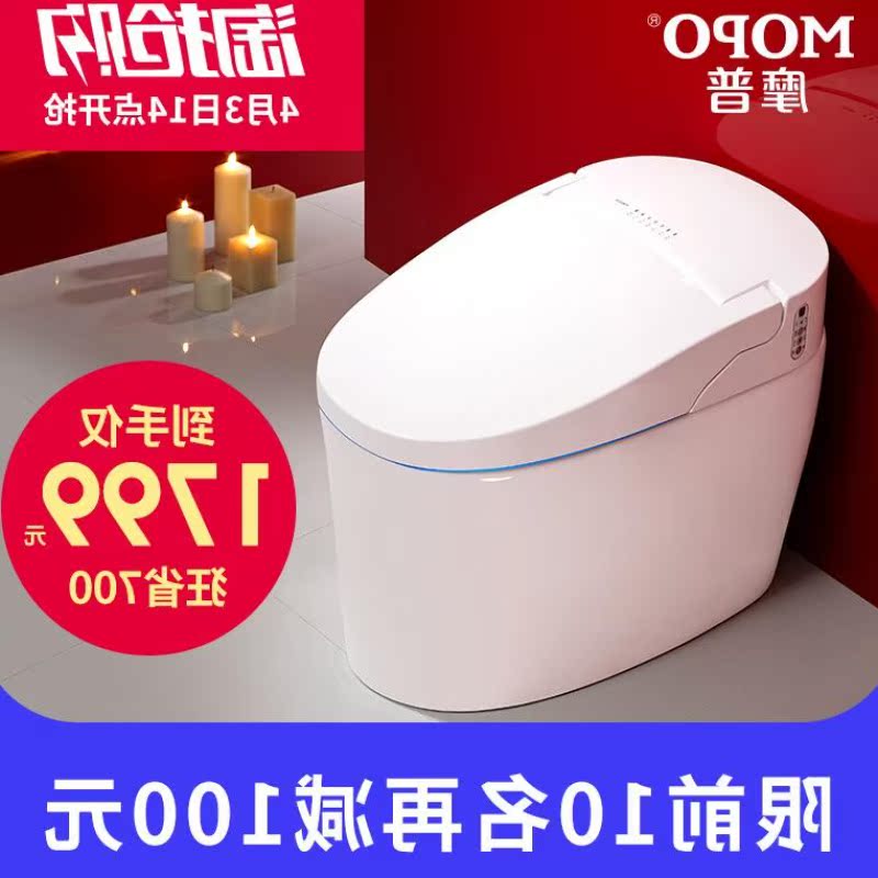 卫浴家用节水陶瓷抽水加热坐便器一体式半自动智能马桶|msdalam kategori keluarga memasang ibu, kelengkapan peribadi, tandas, tandas biasa - dari Buy2taobao.com untuk memberikan perkhidmatan ejen Taobao profesional membeli