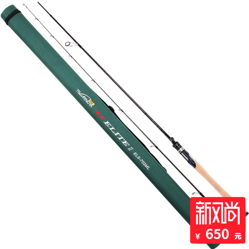 钓之屋精英二代2.13米ML调全fuji直柄路亚竿翘嘴竿泛用竿钓鱼竿在类目 户外/登山/野营/旅行用品, 垂钓装备, 钓竿中 - 来自Buy2taobao.com提供专业的淘宝代购服务