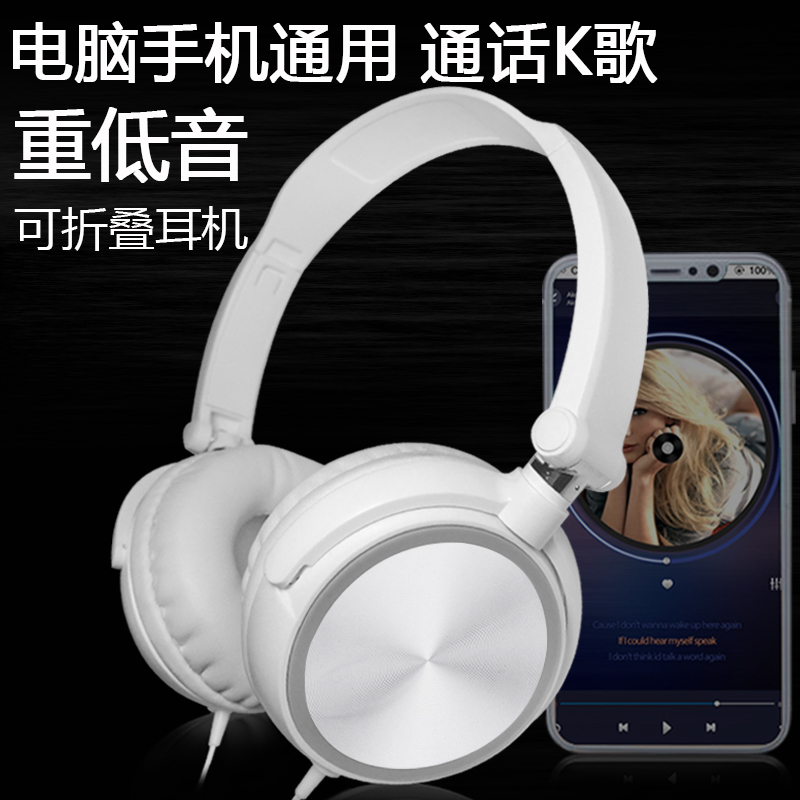 k歌耳机全民k歌唱歌录音专用耳麦手机头戴式可折叠可折叠通用在类目 影音电器, 耳机/耳麦中 - 来自Buy2taobao.com提供专业的淘宝代购服务