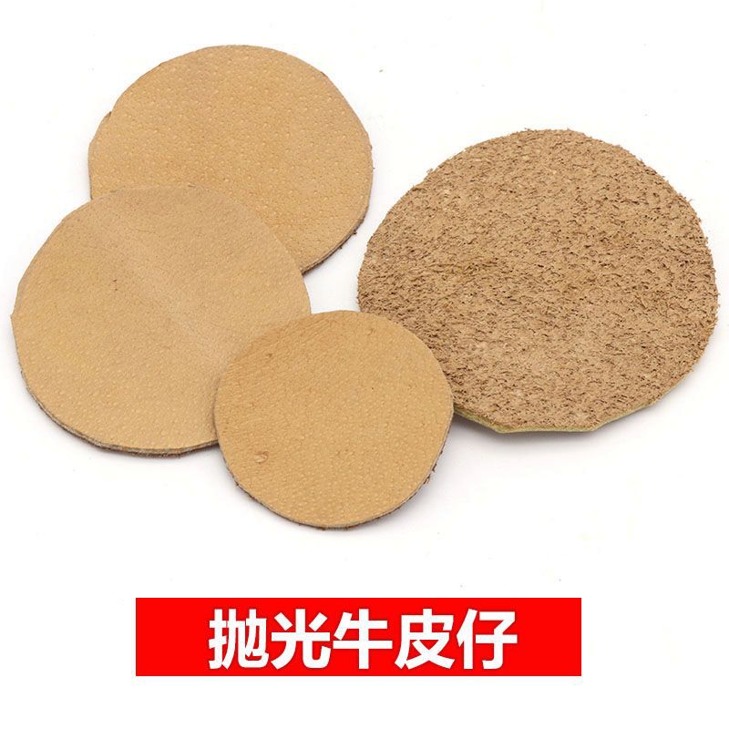 适合抛光各种宝石玉石翡翠 牛皮抛光轮片 抛光打磨用的 牛皮仔在类目 五金/工具, 电动工具, 其它电动工具中 - 来自Buy2taobao.com提供专业的淘宝代购服务