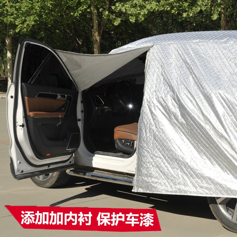 Haff h2s h2 Special sewing car cover Sunscreen Rainproof thickening sunshade heat insulation dustproof Harvard Automobile cover coatin the Car/Articles/Fitting/Refit , Auto Exterior Accessories/Installation and decoration/Protect , Automobile Protection , Car sewing category - from Buy2taobao.com to provide professional Taobao agent buy service