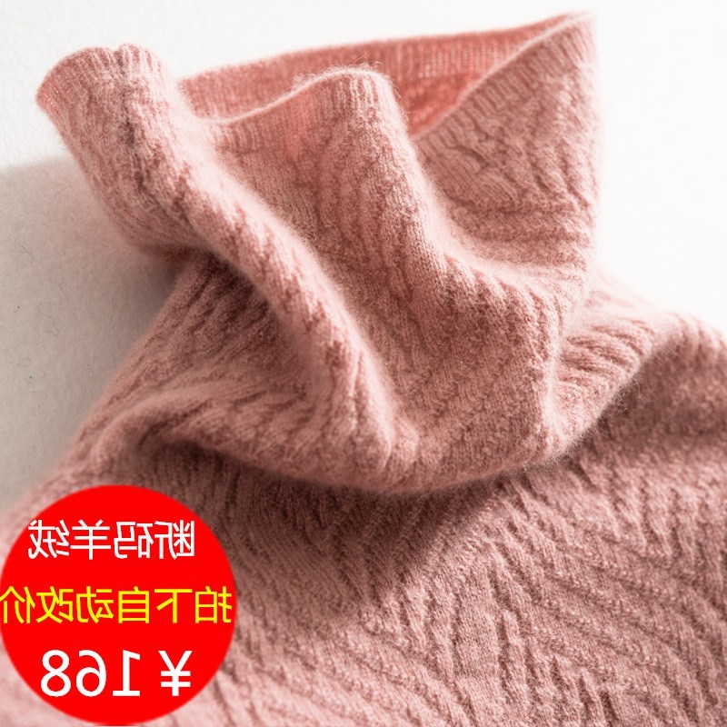 2018秋冬新款高领衫女修身套头毛衣版堆堆领粉色针织打底衫|ruв категории Женская одежда, свитер - от Buy2taobao.com для оказания профессиональной услуги покупки агента Taobao
