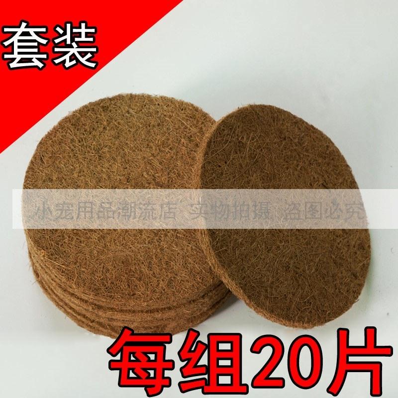 Nest pad Pigeon nest Brown pad Pigeon Pigeon with Supplies appliance Nest Mat material supplement suitin the Home Fabric , Sew DIY Material,Tools and finished products , Sew DIY Fitting/Accessories/Accessories , Rope category - from Buy2taobao.com to provide professional Taobao agent buy service