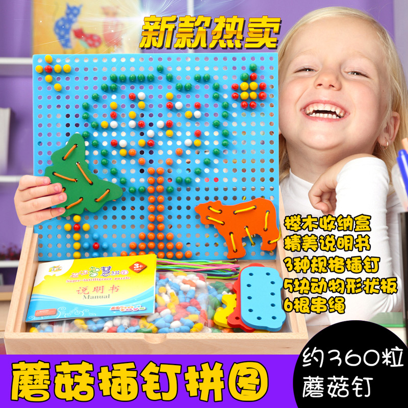 幼儿童益智力早教蘑菇钉拼图2周岁以上3-4-5-6岁宝宝启蒙女孩玩具|msdalam kategori Toy/bayi/teka-teki/blok bangunan/model, manik/teka-teki/Pasangan/pemasangan/Pukul mainan, teka-teki/teka-teki - dari Buy2taobao.com untuk memberikan perkhidmatan ejen Taobao profesional membeli