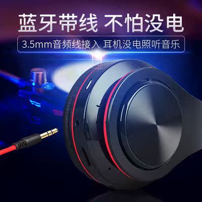 無線大耳罩頭戴式包耳兩用藍牙耳機可插卡折疊重低音音樂運動在類目 影音電器, 耳機/耳麥中 - 來自Buy2taobao.com提供專業的淘寶代購服務