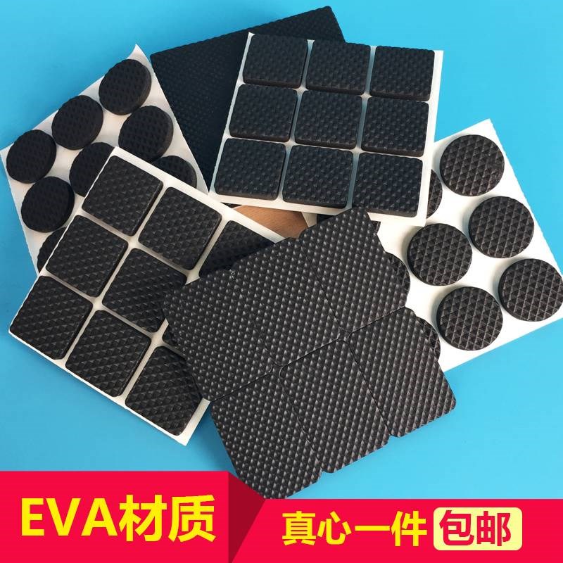 震动防护垫子桌角茶凳桌椅脚套红木桌腿床脚垫脚餐椅软垫板凳椅腿在类目 居家布艺, 餐桌布艺, 桌椅脚套/桌脚垫中 - 来自Buy2taobao.com提供专业的淘宝代购服务