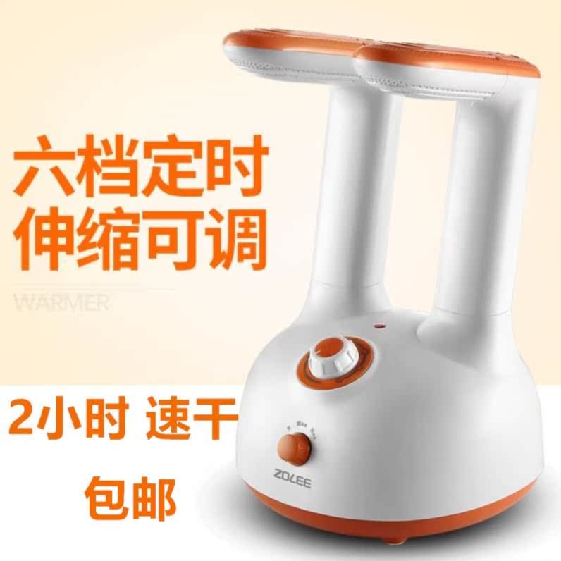 多功能烤鞋器加热鞋子烘干器宿舍烘鞋机学生家用消毒暖鞋器除湿在类目 生活电器, 干鞋器中 - 来自Buy2taobao.com提供专业的淘宝代购服务