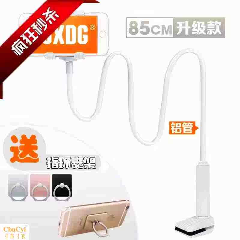 新款懶人手機床上床頭支架用看電視多功能夾子放桌面加長通用支神在類目 3C數碼配件, 手機配件, 手機支架/手機座中 - 來自Buy2taobao.com提供專業的淘寶代購服務