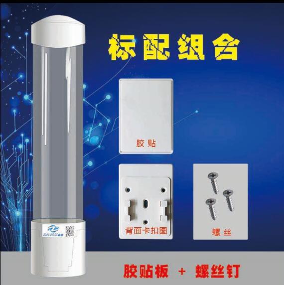 塑料杯筒取杯器落简约杯子杯托杯饮水机一次性水杯架装通用架|ruв категории семья/личные чистящие средства, ванная приборов/принадлежности для ванной, подстаканник - от Buy2taobao.com для оказания профессиональной услуги покупки агента Taobao