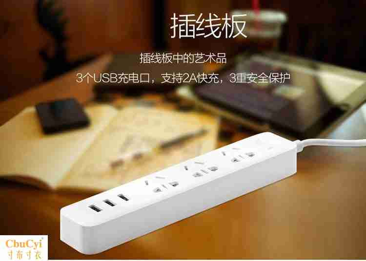 USB含2个排插 宿舍插座自带器电源插坐充电接口小型2 5米长方形在类目 电子/电工, 接线板/插头, 接线板中 - 来自Buy2taobao.com提供专业的淘宝代购服务
