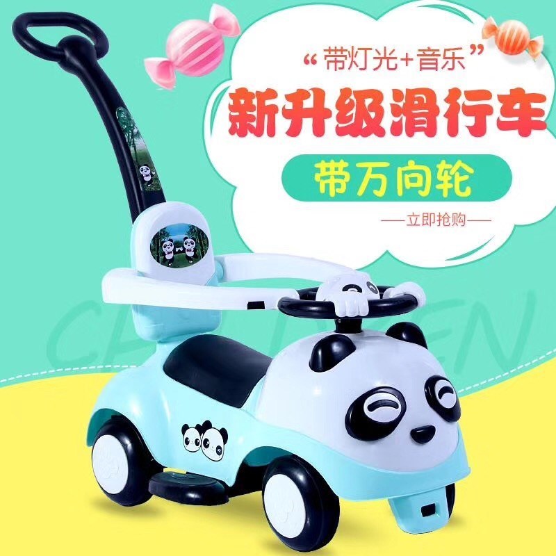 扭扭車嬰幼兒童小孩玩的手推玩具萬向輪女寶寶1-6歲悠悠車在類目 玩具/童車/益智/積木/模型, 童車/兒童輪滑, 扭扭車中 - 來自Buy2taobao.com提供專業的淘寶代購服務
