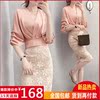 紫依萱专卖店曼德兹旗舰20新款衬衫配蕾丝半身裙子两件套淑女装 紫依萱专卖店曼德兹旗舰20新款衬衫配蕾丝半身裙子两件套淑女装