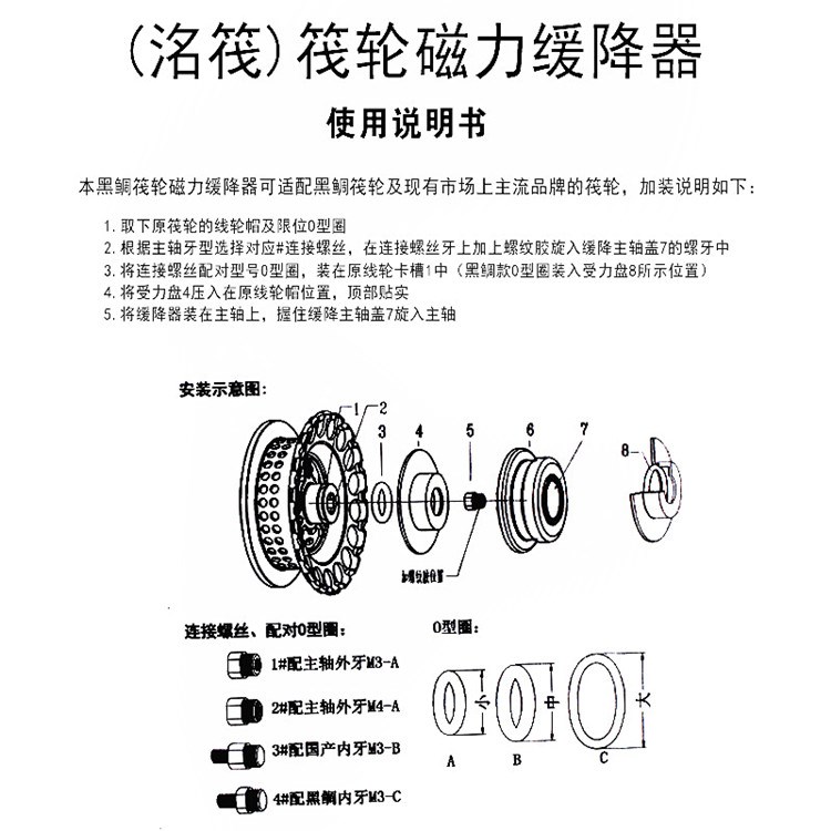 谷蕊筏钓磁力缓降器 1B-12B铅 筏轮缓降改装装置钓鱼助手 筏轮DIY|ruв категории открытый/альпинизм/в поход/Поездки товаров, Рыбалка оборудования, Другие рыбалка товаров - от Buy2taobao.com для оказания профессиональной услуги покупки агента Taobao