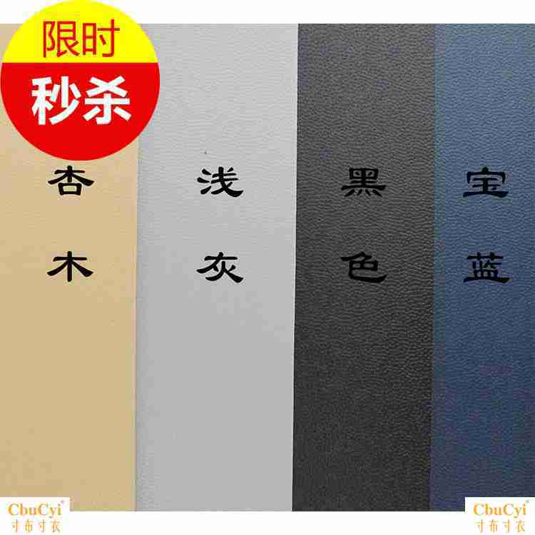 Mouse pad desk write mesa Base plate business affairs thickening Solid Super large to work in an office householdin the Computer Hardware/Monitor/Computer Peripherals , Computer Peripherals , Mouse Pad/Paste/Wrist pad category - from Buy2taobao.com to provide professional Taobao agent buy service
