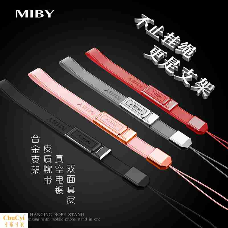 Mobile phone lanyard Bracket Two-in-one Wrist Rope Manual preparation personality originality Mobile phone pendant Pendant Female modelsin the 3C Digital Accessories, Cell Phone Accessories , Phone Accessories , Mobile phone pendant/Mobile phone chain category - from Buy2taobao.com to provide professional Taobao agent buy service