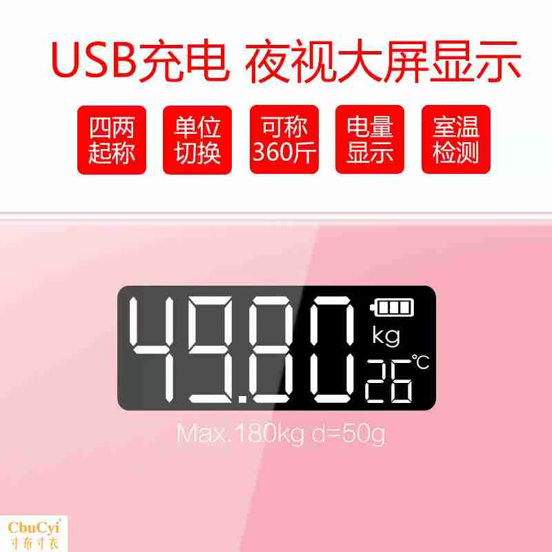currency dormitory human body hold Carry Scales kg . Weighing device household Measure ultrathinin the Personal Care/Health/Massage equipment , Cosmetology/Body aids , Scales/Health Scale category - from Buy2taobao.com to provide professional Taobao agent buy service