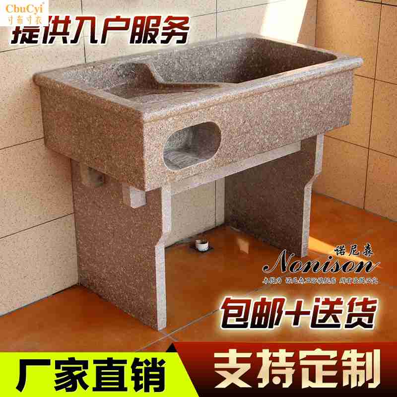 stone Laundry Pool Washboard balcony Marble Laundry tub Stone Washtub outdoor Basin poolin the Decoration main material , Toiletries , Wash basin , Basin,Taiwan-style one-piece basin category - from Buy2taobao.com to provide professional Taobao agent buy service