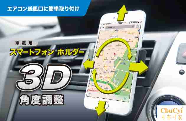 汽车通用手机架空调口车载手机支架导航仪出风口卡扣式车用手机座|ruв категории Цифровые аксессуары, аксессуары для мобильных телефонов, телефон скобка/мобильный телефон сиденья - от Buy2taobao.com для оказания профессиональной услуги покупки агента Taobao