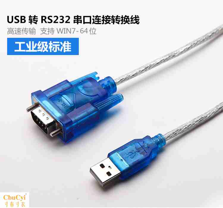 USB Serial cable 9-pin USB turn RS232 Male head COM data line printer CH340 PL2303in the 3C Digital Accessories, USB Computer Peripherals , USB HUB/Converter category - from Buy2taobao.com to provide professional Taobao agent buy service