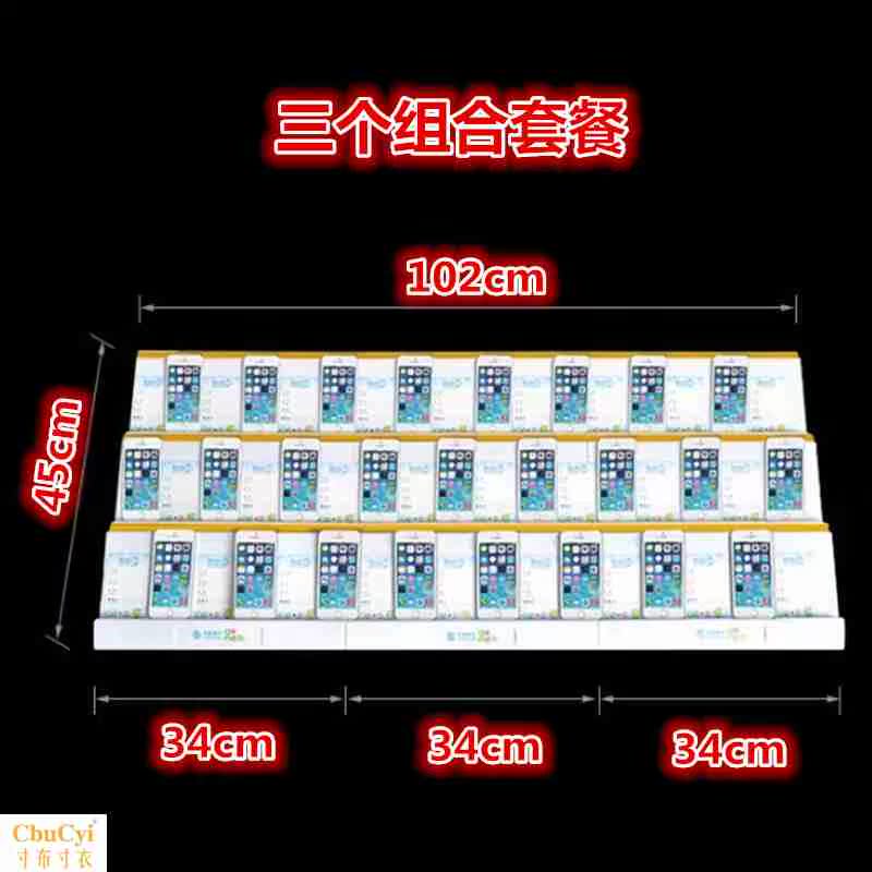 貨架展示櫥窗架子唇膏手機殼手鏈櫃台陳列展示架挂鈎置物架在類目 3C數碼配件, 手機配件, 手機支架/手機座中 - 來自Buy2taobao.com提供專業的淘寶代購服務
